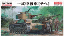 FINE MOLDS 1/35 Ija Japanese Army Medium Tank Type 1 Chi-He Plastic Model- Japan Figure Store - #1 Bring To You The Best Japanese Goods