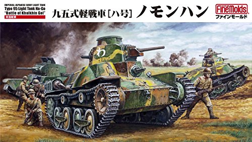 FINE MOLDS Fm48 Ija Type 95 Light Tank Ha-Go Battle Of Khalkhin Gol 1/35 Scale- Japan Figure Store - #1 Bring To You The Best Japanese Goods