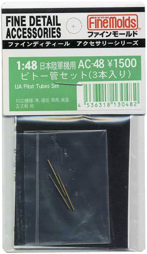 FINE MOLDS Ac-48 Fine Detail Accessories Series Ija Pitot Tubes Set 3 Pcs. 1/48 Scale- Japan Figure Store - #1 Bring To You The Best Japanese Goods