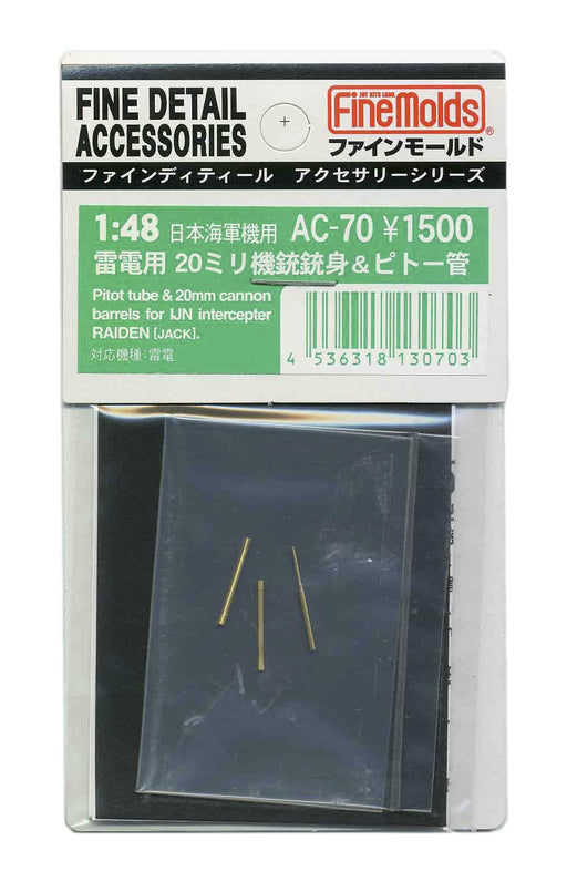 FINE MOLDS Ac-70 Pitot Tube & 20Mm Cannon Barrels For Ijn Intercepter Raiden Jack 1/48 Scale Kit- Japan Figure Store - #1 Bring To You The Best Japanese Goods