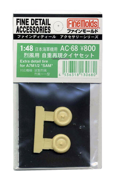 FINE MOLDS Ac-68 Fine Detail Accessories Series Extra Detail Tire For A7M1/2 Sam 1/48 Scale- Japan Figure Store - #1 Bring To You The Best Japanese Goods