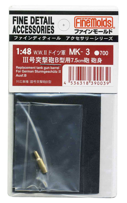 FINE MOLDS Mk3 Replacement Tank Gun Barrel For German Sturmgeschutz Iii Ausf.B 1/48 Scale Kit- Japan Figure Store - #1 Bring To You The Best Japanese Goods