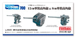 Fine Molds Nano Dread 1/700 Japanese Navy 12cm High Angle Gun & 8cm High Angle Gun- Japan Figure Store - #1 Bring To You The Best Japanese Goods