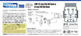 Fine Molds Nano Dread 1/700 Japanese Navy 12cm High Angle Gun & 8cm High Angle Gun- Japan Figure Store - #1 Bring To You The Best Japanese Goods