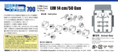 Fine Molds Nano Dread 1/700 Japanese Navy 14cm Caliber 50 Gun Pvc Models Kit- Japan Figure Store - #1 Bring To You The Best Japanese Goods