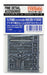 Fine Molds Am-39 Wwii Us Iowa Class Crane & Catapult Set 1/700 Japanese Plastic Models- Japan Figure Store - #1 Bring To You The Best Japanese Goods