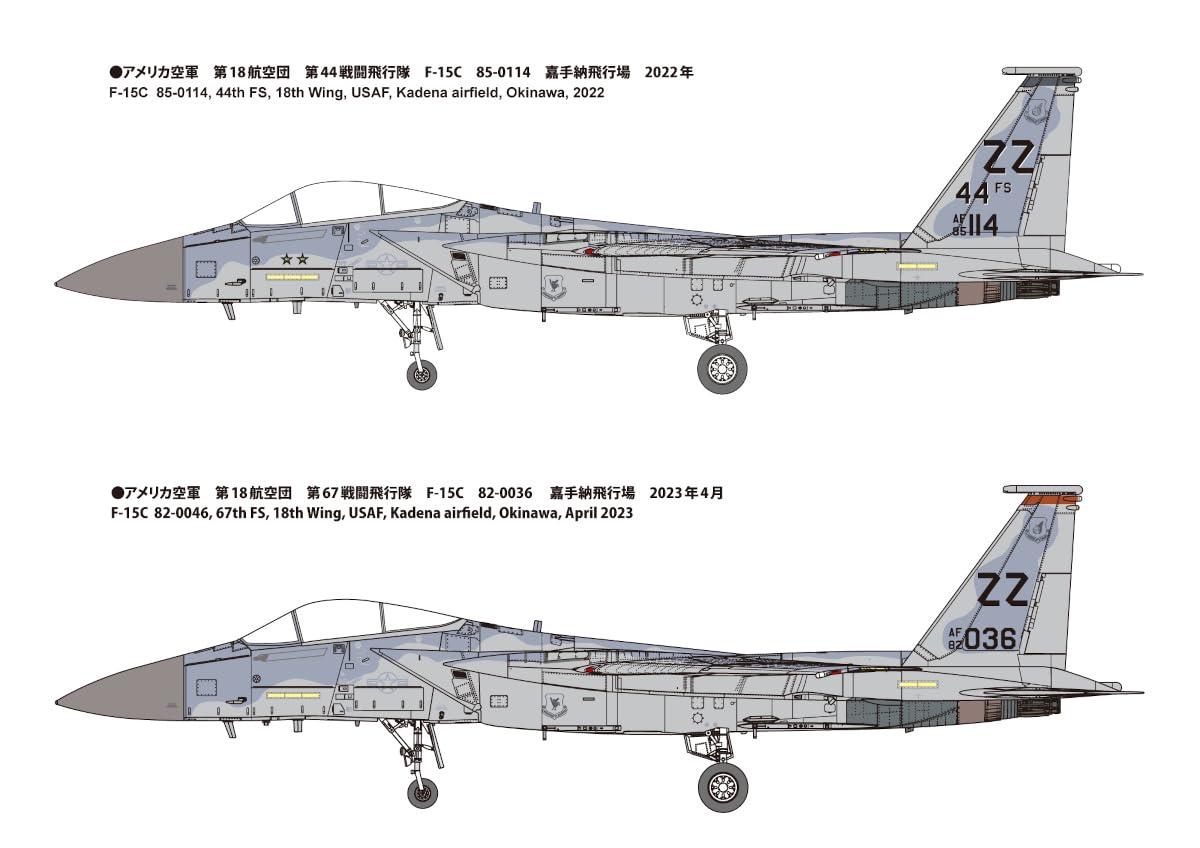 Fine Molds 1/72 F-15C Fighter Kadena Japan Plastic Model 72954- Japan Figure Store - #1 Bring To You The Best Japanese Goods
