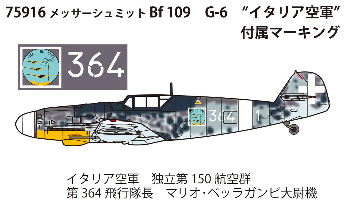 FINE MOLDS 75916 Messerschmitt Bf 109 G-6 Italian Air Force 1/72 Scale Kit- Japan Figure Store - #1 Bring To You The Best Japanese Goods