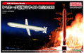 FINE MOLDS Fp29 Tomahawk Cruise Missile 1/72 Scale Kit- Japan Figure Store - #1 Bring To You The Best Japanese Goods