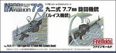Fine Molds Na11 1/72 Type 92 7.7mm Machine Gun Lewis Gun Plastic Model Kit- Japan Figure Store - #1 Bring To You The Best Japanese Goods