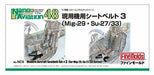 Fine Molds Nc9 1/48 Aircraft Seatbelt Set 3 For Russia Mig-29, Su-27/35 Etc.- Japan Figure Store - #1 Bring To You The Best Japanese Goods