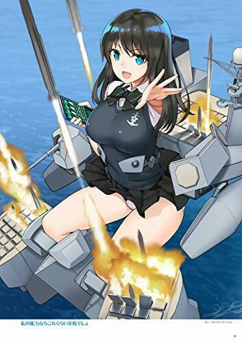 First Order Kurokuro Pictures Collection Art Book- Japan Figure Store - #1 Bring To You The Best Japanese Goods