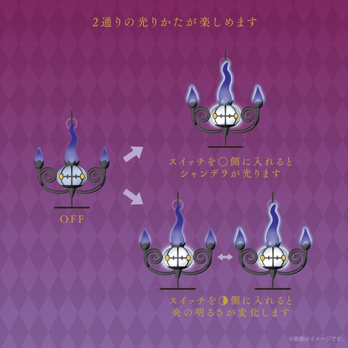 Flame Twinkling Led Light Chandelier- Japan Figure Store - #1 Bring To You The Best Japanese Goods