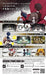 Flyhigh Works Deemo Nintendo Switch - New Japan Figure 4589886950051 1