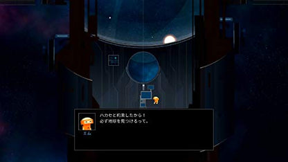 Flyhigh Works Opus Collection Nintendo Switch - New Japan Figure 4589886950082 4