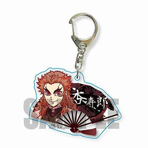 Folding Fan Key Ring Vol.2 Demon Slayer: Kimetsu No Yaiba Kyojuro Rengoku - Japan Figure