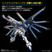 Bandai Spirits Freedom Gundam 1/144 2nd Order Hg Color-Coded Plastic Model- Japan Figure Store - #1 Bring To You The Best Japanese Goods