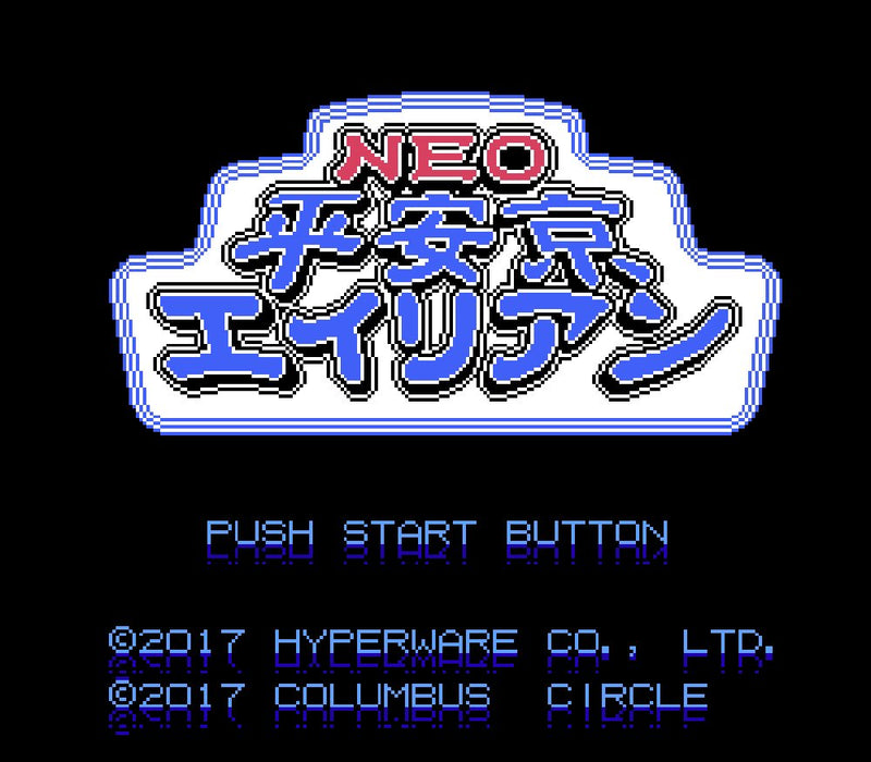 Columbus Circle (Fc/Fc Compatible Machine) Neo Heiankyo Alien Japanese Video Game- Japan Figure Store - #1 Bring To You The Best Japanese Goods