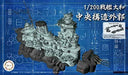 Fujimi 1/200 Ijn Battleship Yamato Central Structure Outline Kit- Japan Figure Store - #1 Bring To You The Best Japanese Goods
