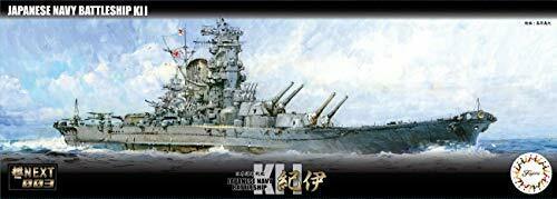 Fujimi Model 1/700 Ship Next Series No.3 Japanese Navy Battleship Kii- Japan Figure Store - #1 Bring To You The Best Japanese Goods