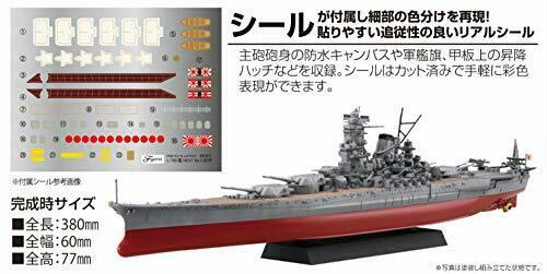 Fujimi Model 1/700 Ship Next Series No.3 Japanese Navy Battleship Kii- Japan Figure Store - #1 Bring To You The Best Japanese Goods