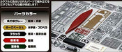 Fujimi Model 1/700 Ship Next Series No.3 Japanese Navy Battleship Kii- Japan Figure Store - #1 Bring To You The Best Japanese Goods