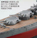 Fujimi Model 1/700 Ship Next Series No.3 Japanese Navy Battleship Kii- Japan Figure Store - #1 Bring To You The Best Japanese Goods