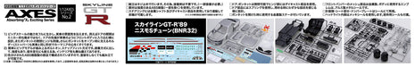 Fujimi 141787 Axes-2 Nissan Skyline Gt-R 1989 Nismo S-Tune Bnr32 1/12 Pvc Car Models- Japan Figure Store - #1 Bring To You The Best Japanese Goods