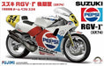 FUJIMI Bike Series 1/12 Suzuki Rgv-Gamma Xr74 1988 Team Pepsi Suzuki Plastic Model- Japan Figure Store - #1 Bring To You The Best Japanese Goods