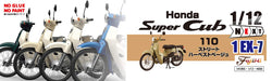 Fujimi 1/12 Next Series Honda Super Cub110 Street Harvest Beige Plastic Cub Models- Japan Figure Store - #1 Bring To You The Best Japanese Goods