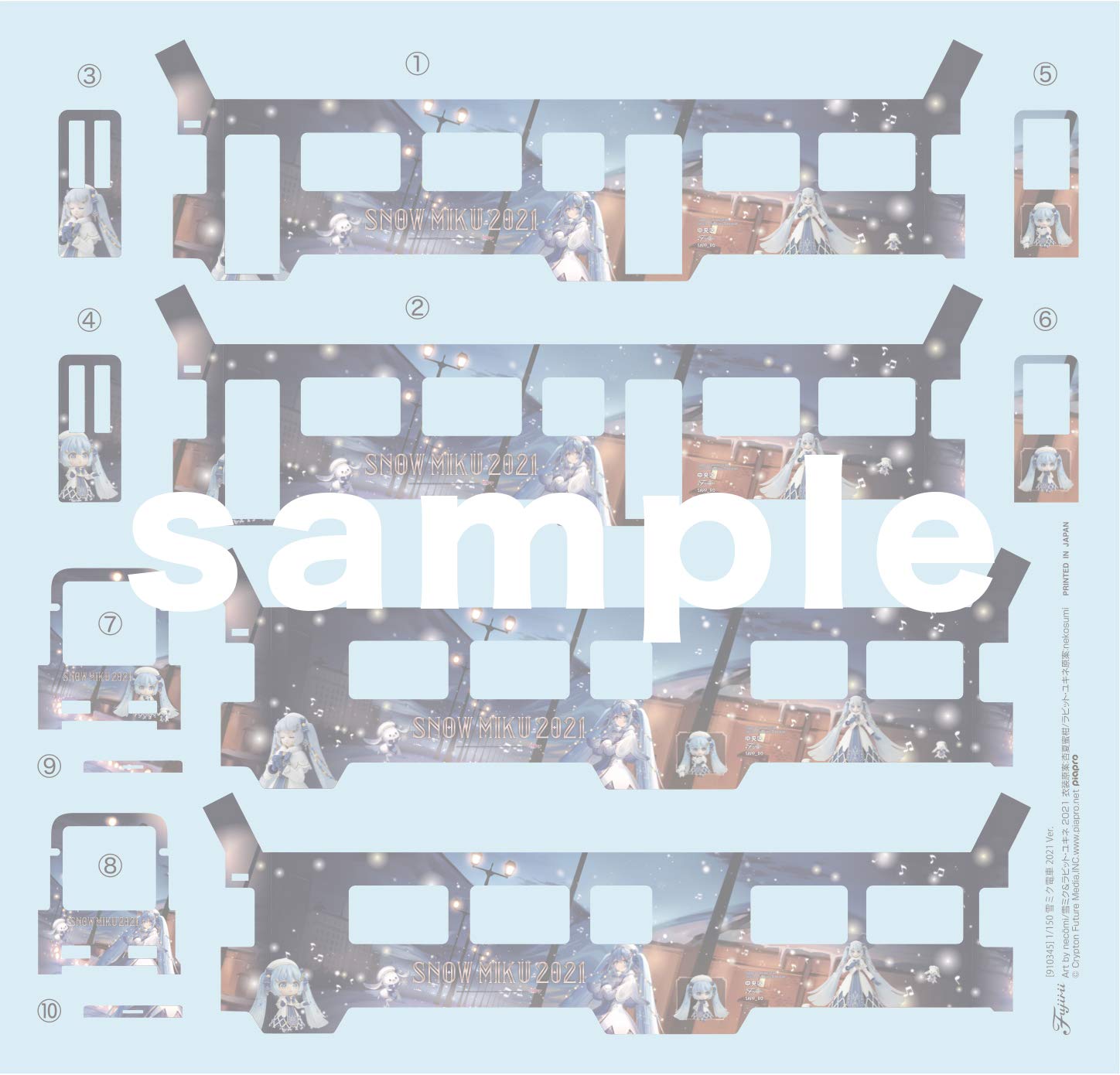 Fujimi Model 1/150 Snow Miku Train 2021 Version (With Standard Color 3300 Type) 2-Car Set- Japan Figure Store - #1 Bring To You The Best Japanese Goods