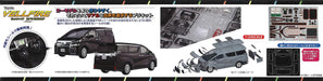 FUJIMI Next Car 1/24 Vellfire Za G Edition Black Pre-Painted Plastic Model- Japan Figure Store - #1 Bring To You The Best Japanese Goods