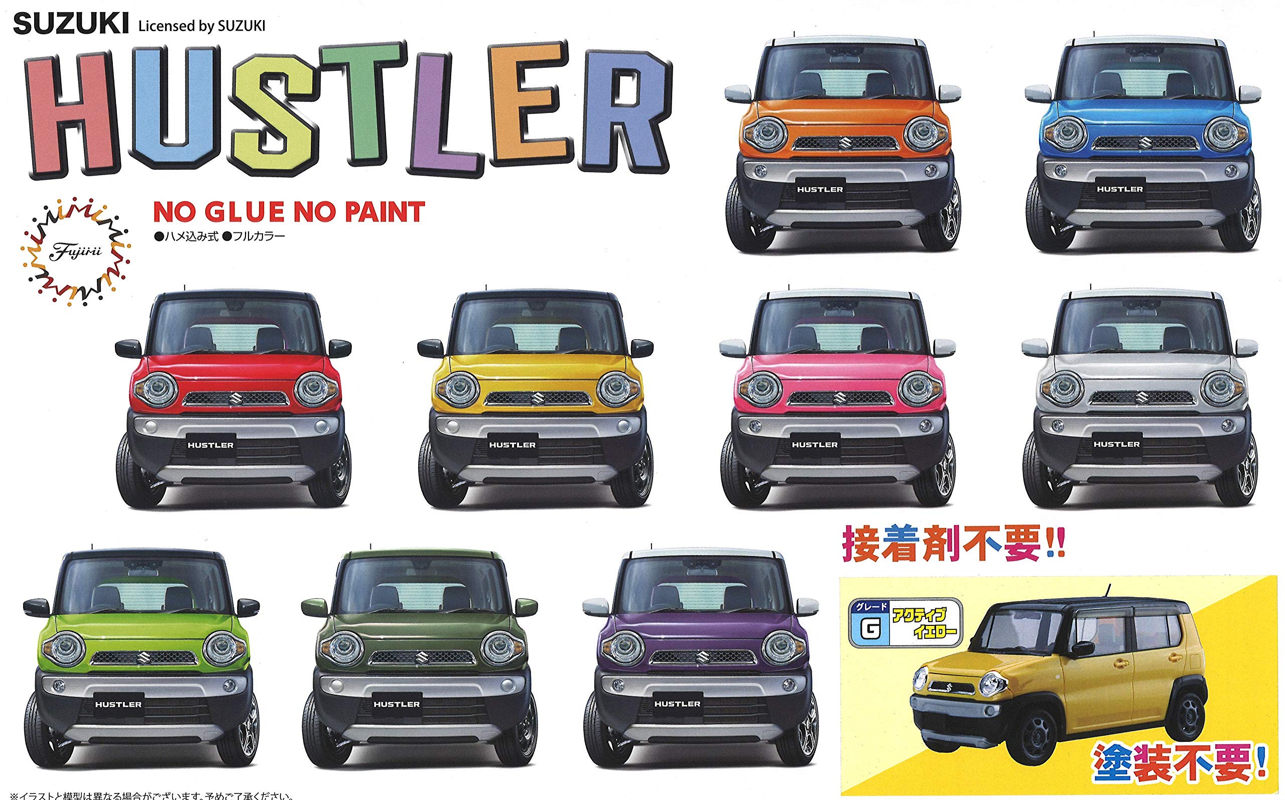 FUJIMI 066196 Suzuki Hustler G/Active Yellow 1/24 Scale Kit- Japan Figure Store - #1 Bring To You The Best Japanese Goods