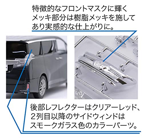 FUJIMI 066080 Vellfire Za G Edition White Pearl Crystal Shine 1/24 Scale Kit- Japan Figure Store - #1 Bring To You The Best Japanese Goods