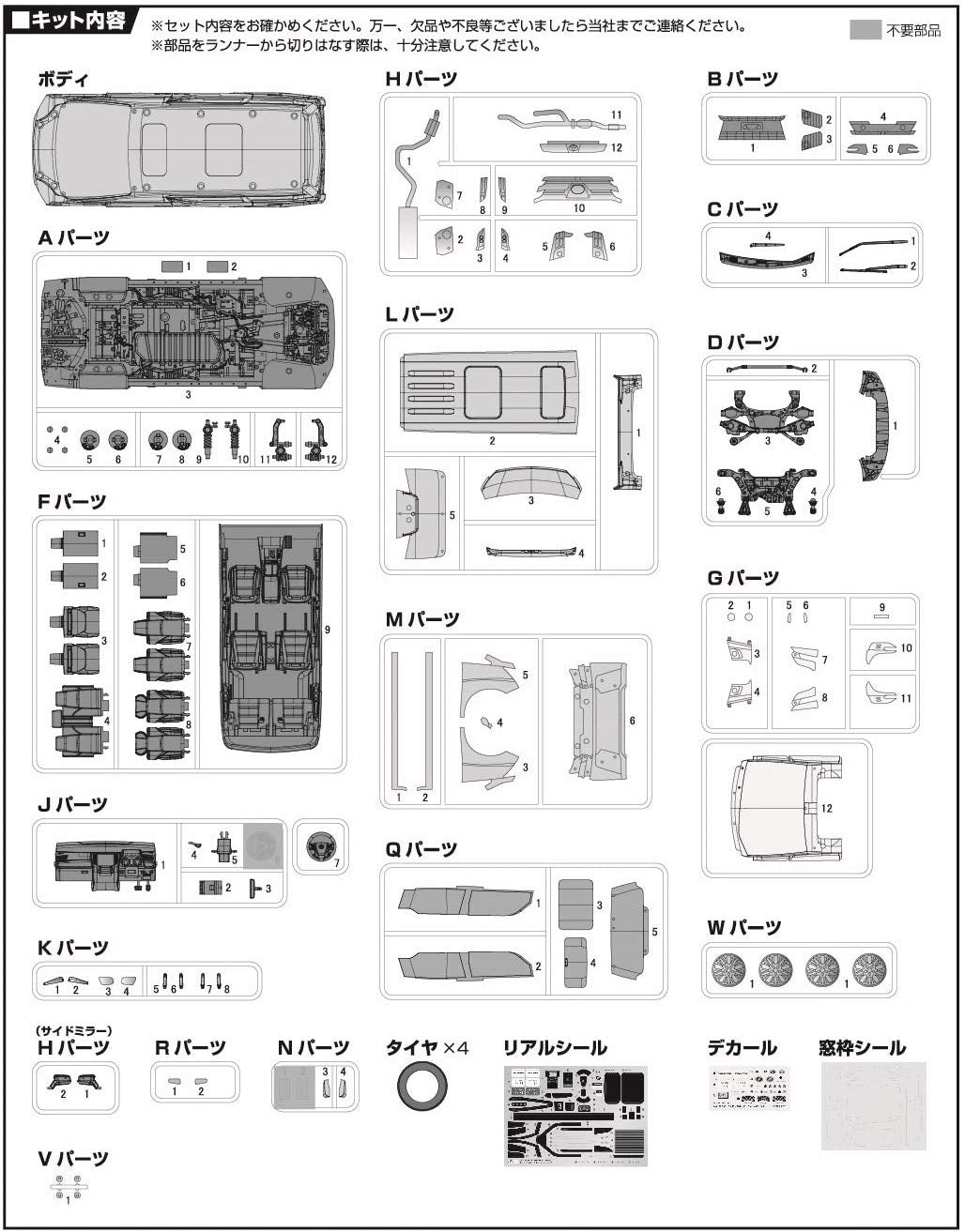 FUJIMI 066080 Vellfire Za G Edition White Pearl Crystal Shine 1/24 Scale Kit- Japan Figure Store - #1 Bring To You The Best Japanese Goods
