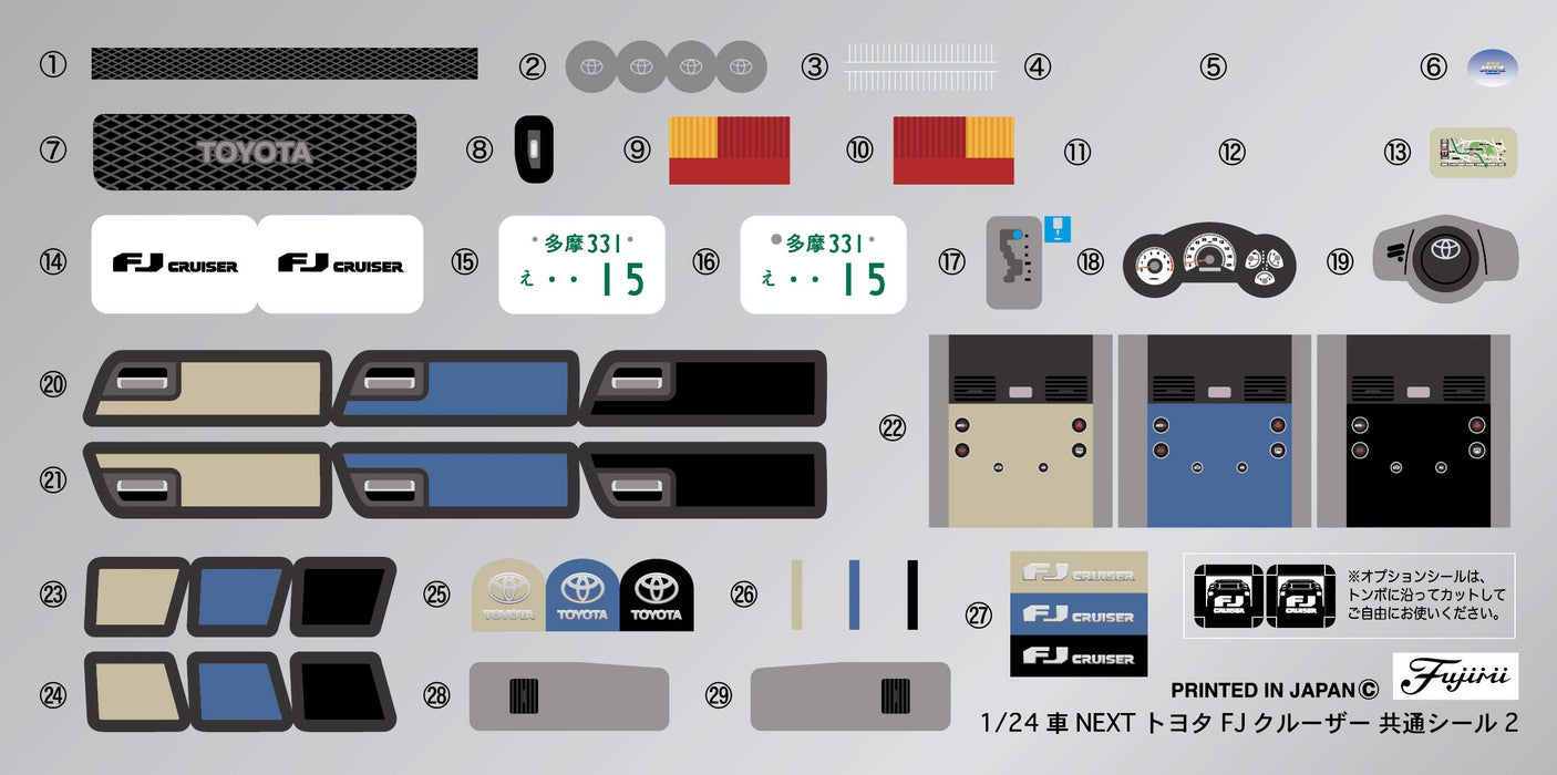 FUJIMI 066172 Toyota Fj Cruiser Smokey Blue 1/24 Scale Kit- Japan Figure Store - #1 Bring To You The Best Japanese Goods