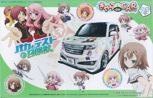 FUJIMI Cd23 Toyota Bb Styling Package Baka To Test To Shokanju 1/24 Scale Kit- Japan Figure Store - #1 Bring To You The Best Japanese Goods