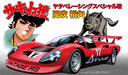 FUJIMI Cw1 Circuit Wolf Yatabe Racing Special Kai Fubuki Yuya 1/24 Scale Kit- Japan Figure Store - #1 Bring To You The Best Japanese Goods