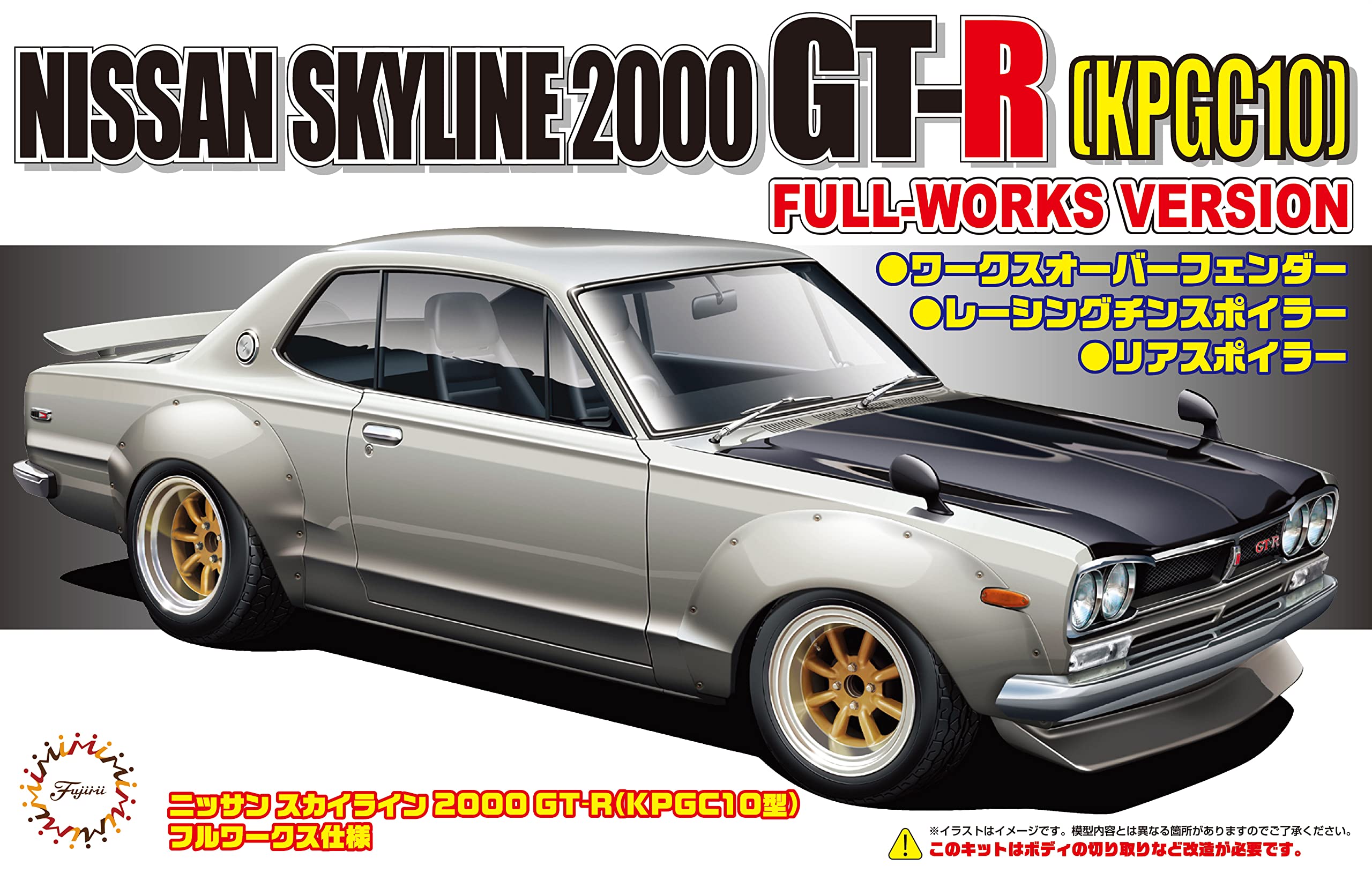 Fujimi Model 1/24 Inch Up Series No.142 Skyline 2000 Gt-R (Kpgc10 Type) Full Works Specification Id-142- Japan Figure Store - #1 Bring To You The Best Japanese Goods