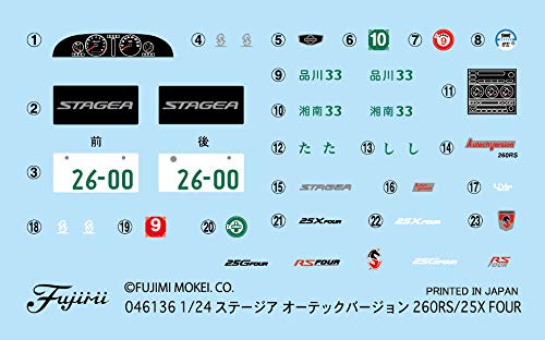 FUJIMI Inch Up 1/24 Stagea Autech Edition 260Rs/25X Four Plastic Model- Japan Figure Store - #1 Bring To You The Best Japanese Goods