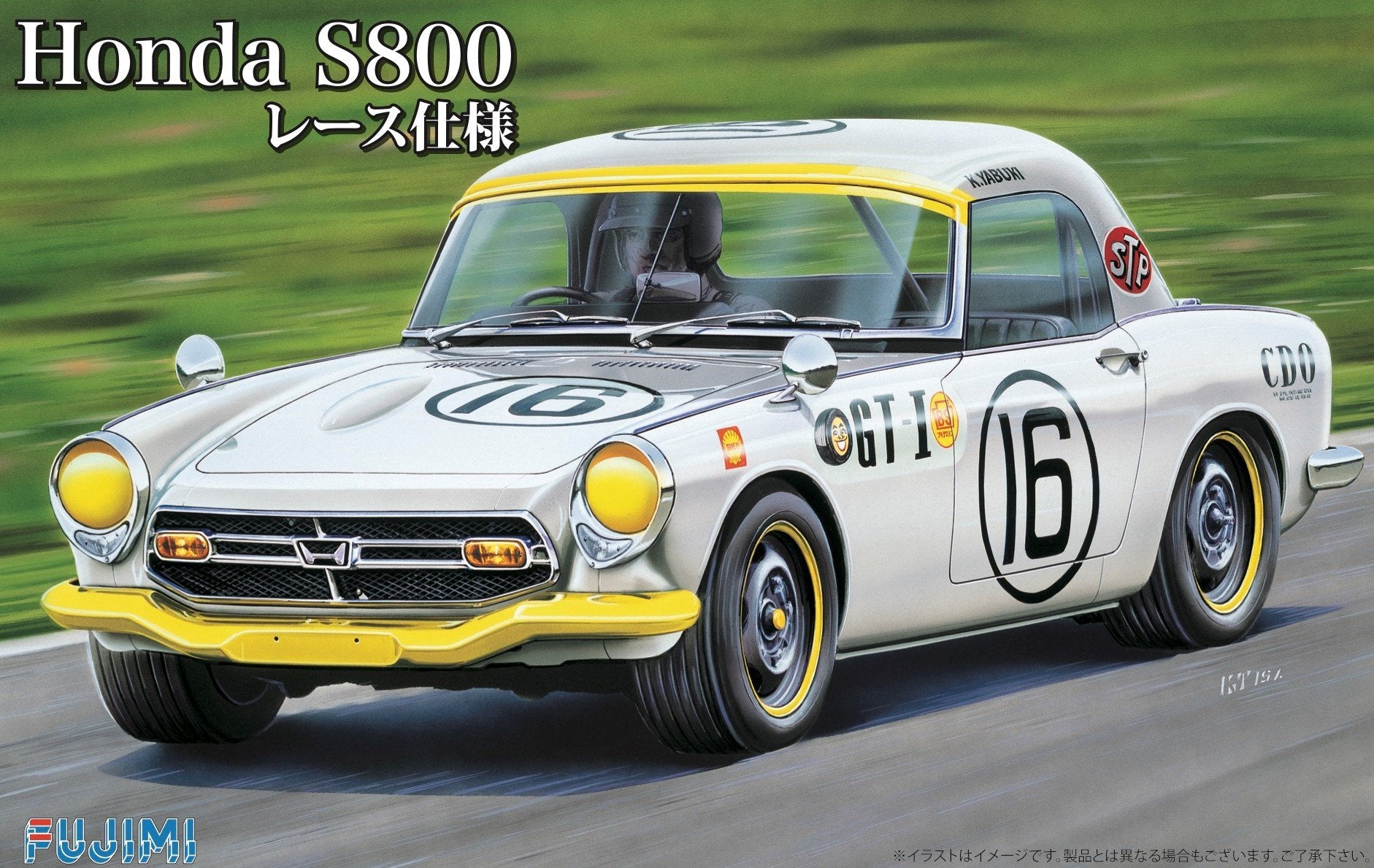 FUJIMI Id-253 Honda S800 Race Version 1/24 Scale Kit- Japan Figure Store - #1 Bring To You The Best Japanese Goods