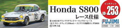 FUJIMI Id-253 Honda S800 Race Version 1/24 Scale Kit- Japan Figure Store - #1 Bring To You The Best Japanese Goods