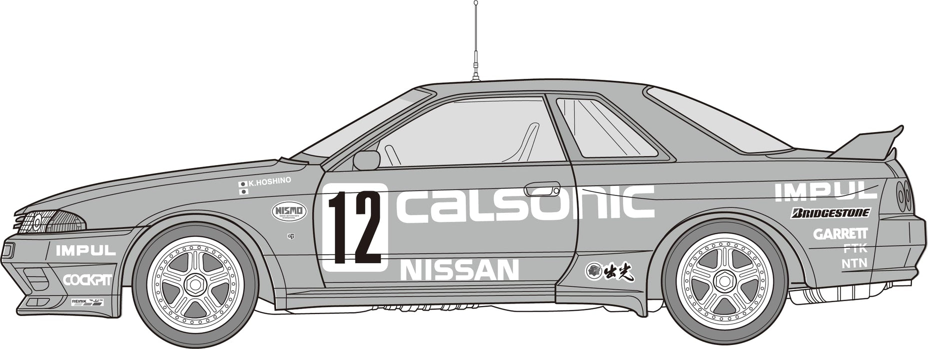 Fujimi Model 1/24 Up Series No.296 Calsonic Skyline Gt-R Bnr32 Gr.A 1992 Japan Id-296- Japan Figure Store - #1 Bring To You The Best Japanese Goods
