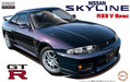 Fujimi Inch Up 1/24 R33 Skyline Gt-R V-Spec 95 Japanese Scale Car Model Kit- Japan Figure Store - #1 Bring To You The Best Japanese Goods