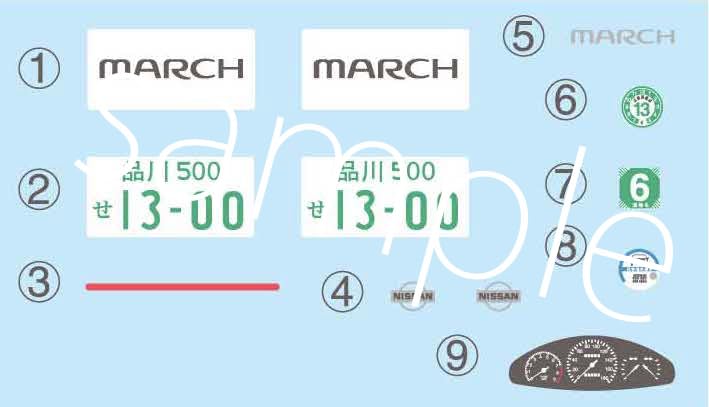 Fujimi Model 1/24 Nissan March 3 Door G# (Ak11) Japan Id-75- Japan Figure Store - #1 Bring To You The Best Japanese Goods