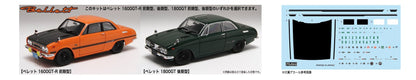 FUJIMI Id-86 Isuzu Bellett 1600Gt-R Or 1800Gt 1/24 Scale Convertible Kit- Japan Figure Store - #1 Bring To You The Best Japanese Goods