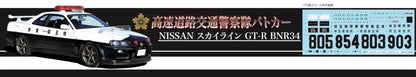 Fujimi Id-87 Nissan Skyline R34 Gt-R Police Car 1/24 Japanese Plastic Scale Police Car- Japan Figure Store - #1 Bring To You The Best Japanese Goods
