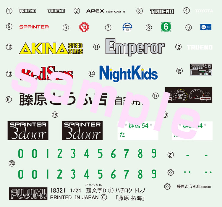 Fujimi 1/24 No.01 Toreno Early Model 1600Gt Apex Ae86 Takumi Fujiwara Plastic Model Initial D- Japan Figure Store - #1 Bring To You The Best Japanese Goods