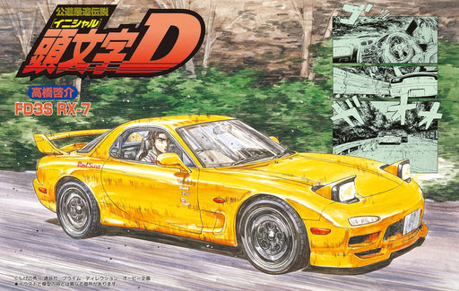 FUJIMI 1/24 No.10 Fd3S Rx-7 Keisuke Takahashi Plastic Model Initial D- Japan Figure Store - #1 Bring To You The Best Japanese Goods