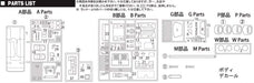 FUJIMI Tohge-04 Toyota Mr-2 Aw11 Drift King 1/24 Scale Kit- Japan Figure Store - #1 Bring To You The Best Japanese Goods